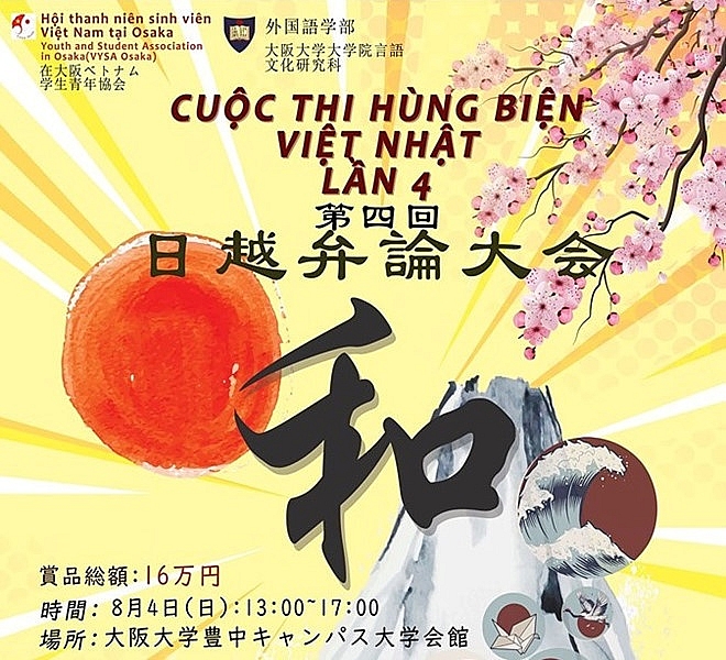 Hùng biện Việt - Nhật 2019: Thêm cơ hội cho thí sinh không chuyên hung bien viet nhat 2019 them co hoi cho thi sinh khong chuyen