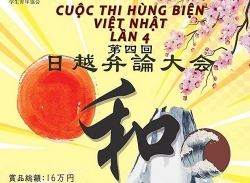 an tuong viet nam tai hoi cho tu thien quoc te bazaar ai cap