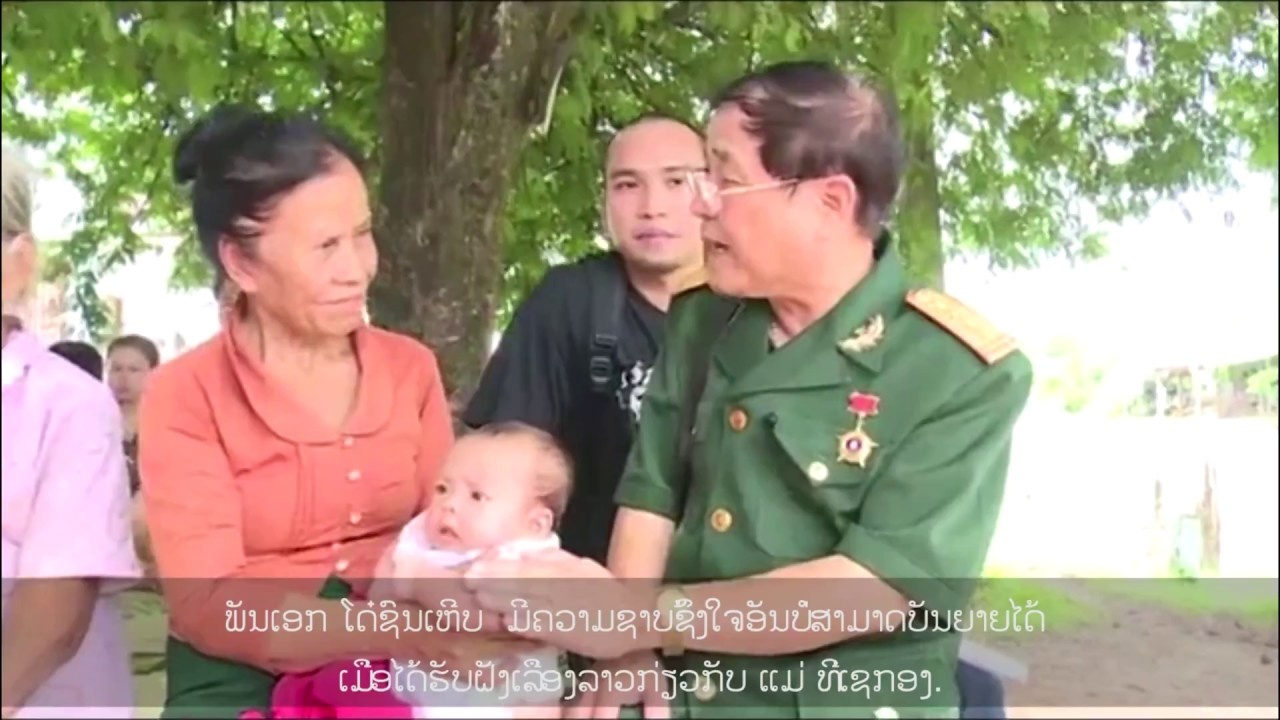 ສາຍ​ພົວ​ພັນ​ມິດ​ຕະ​ພາບ ຫວຽດ-ລາວ ເລື່ອງ​ລາວ​ຂອງ ແມ່​ເຊກອງ