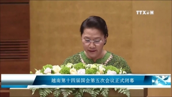 越南第十四届国会第五次会议正式闭幕