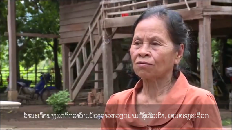 ສາຍ​ພົວ​ພັນ​ມິດ​ຕະ​ພາບ ຫວຽດ-ລາວ ເລື່ອງ​ລາວ​ຂອງ ແມ່​ເຊກອງ