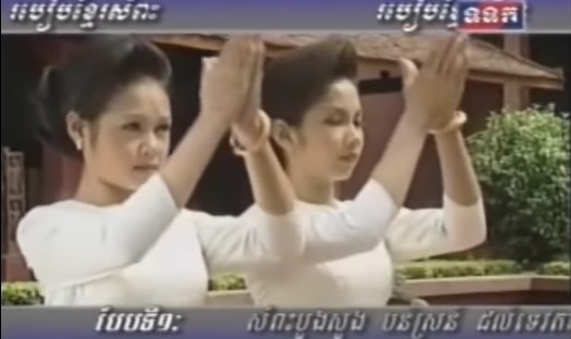 [វីដេអូ] របៀបសំពះខ្មែរ