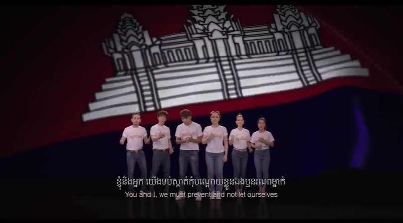 កម្ពុជារឹងមាំ - តារាចម្រៀងហង្សមាស