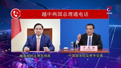 越南政府总理范明政同中国总理李克强通电话