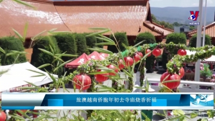 旅澳越南侨胞年初去寺庙烧香祈福