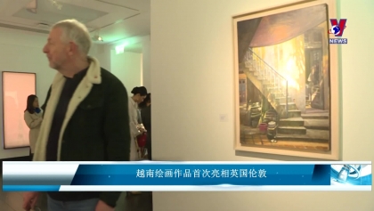 越南绘画作品首次亮相英国伦敦