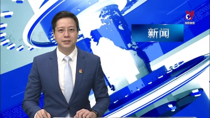WIPO今年全球创新指数: 越南排名第44位