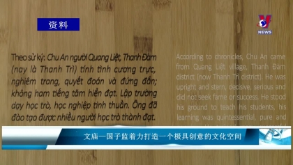 文庙—国子监着力打造一个极具创意的文化空间