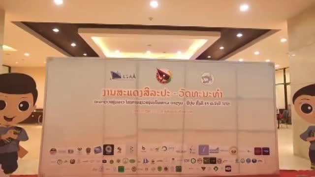 ງານສະແດງສິນລະປະ ແລະ ວັດທະນະທຳ Youth of the 45th SSEAYP