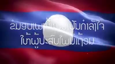 ເຂື່ອນ​ໄຟ​ຟ້າພະ​ລັງ​ງານ​​ນ້ຳ ເຊ​ປ່ຽນ-ເຊ​ນ້້ຳ​ນ້ອຍ​ແຕກ