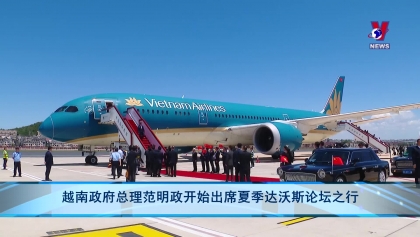 越南政府总理范明政与中国国务院总理李强举行了会谈