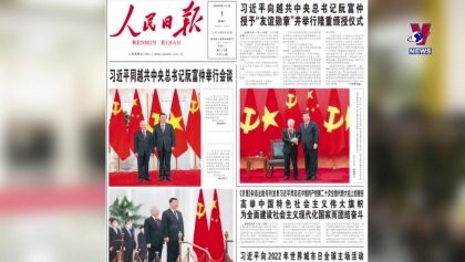 中国各大媒体机构密集报道阮富仲总书记访华