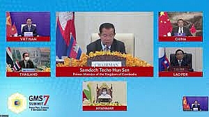 កិច្ចប្រជុំកំពូលមហាអនុតំបន់មេគង្គបើកទូលាយលើកទី ៧