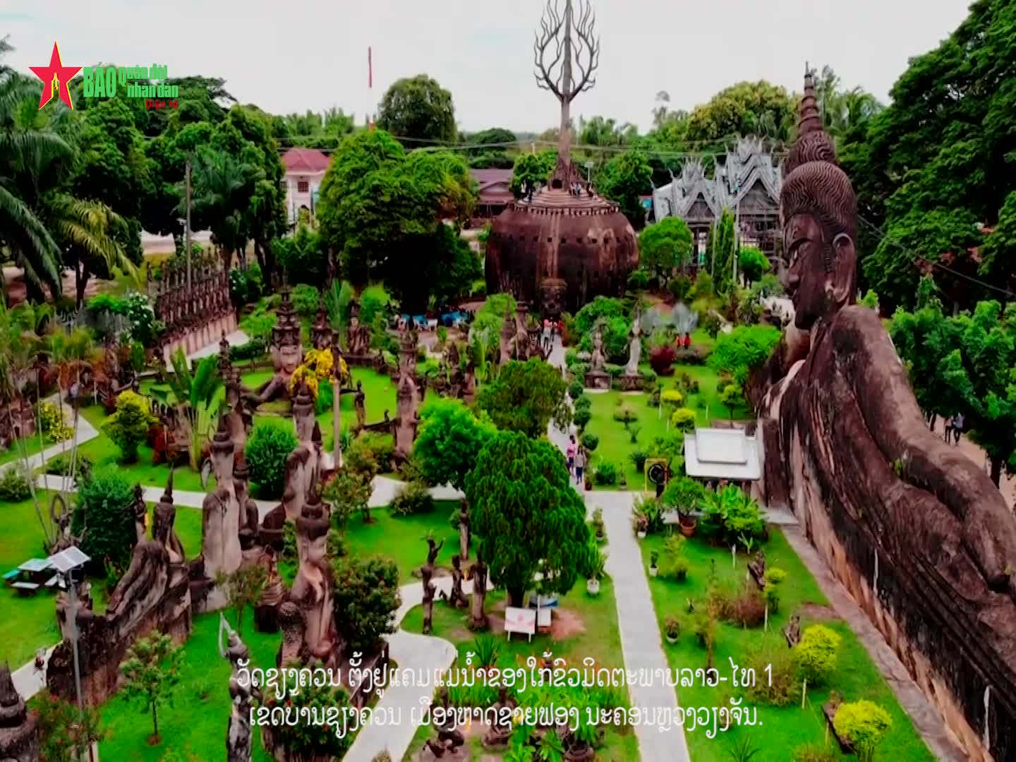 Video: ວັດຊຽງຄວນ - ສະຖານທີ່ທ່ອງທ່ຽວທາງວັດທະນະທໍາຂອງລາວ