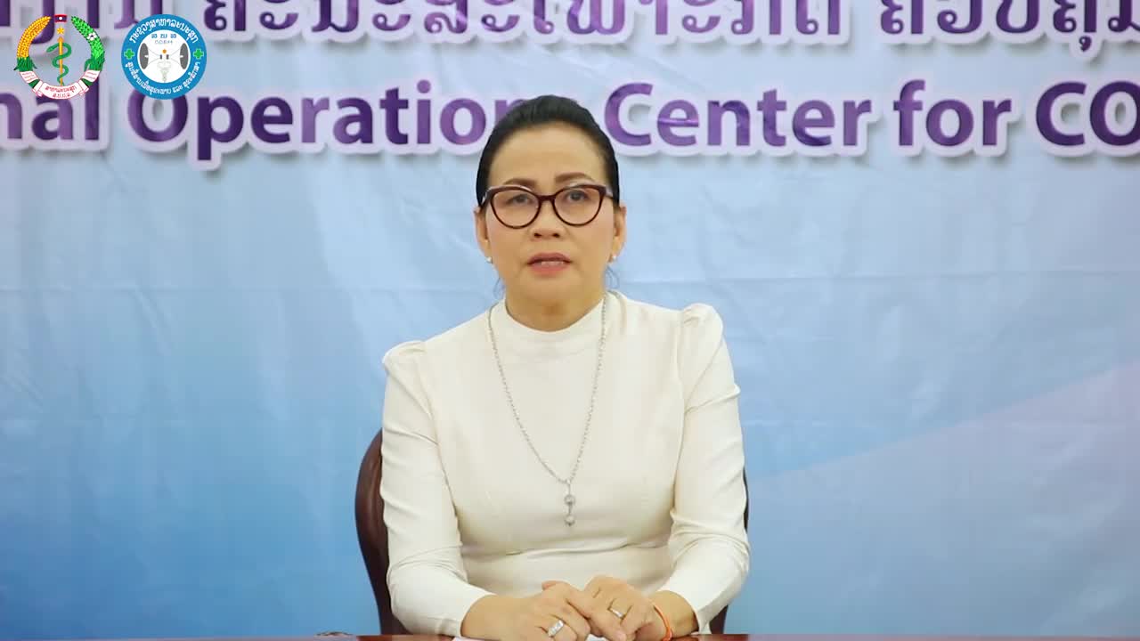 Video: ຖະແຫລງຂ່າວ ໂຄວິດ-19 ປະຈຳວັນທີ 16 ມີນາ 2021