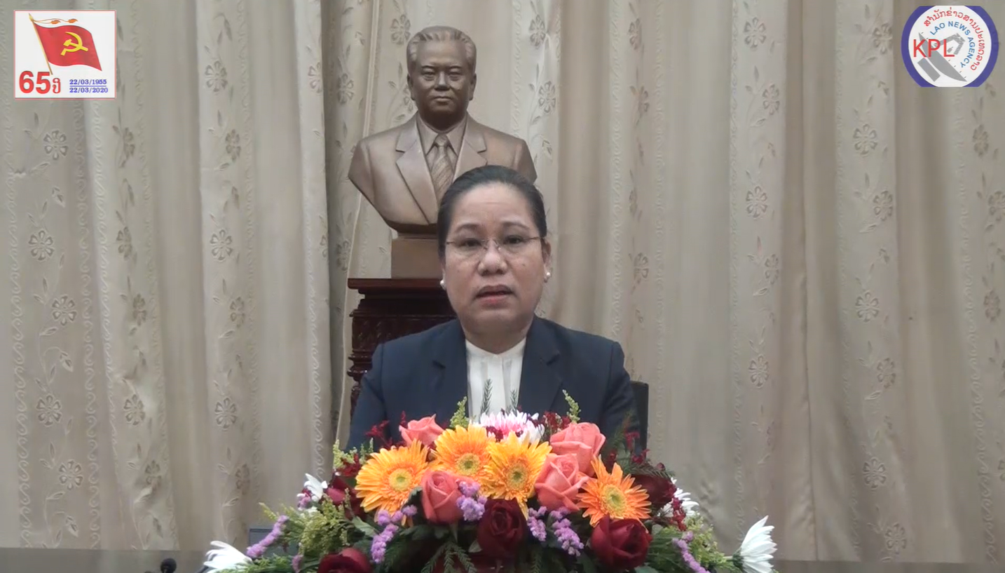 Video: ຖະແຫລ່ງຂ່າວກອງປະຊຸມປະຖົມມະລຶກຂອງສະພາແຫ່ງຊາດຊຸດທີ IX
