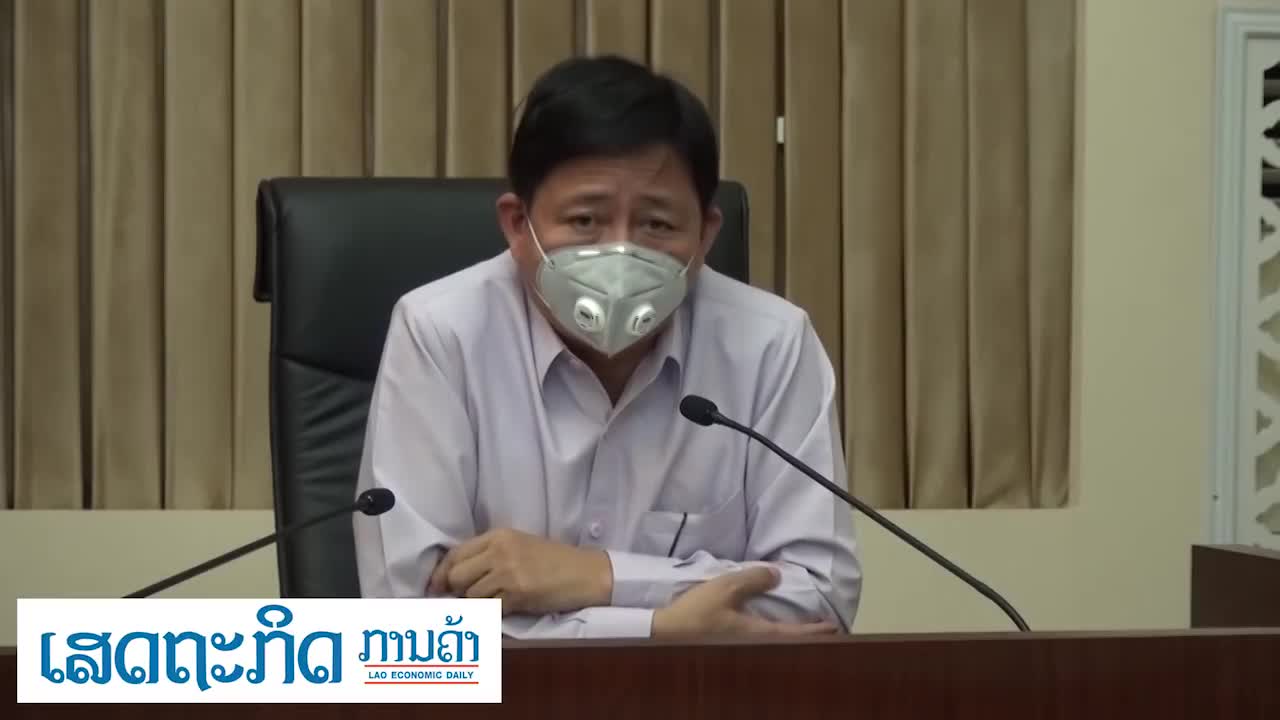 ເປີດໂອກາດໃຫ້ ບໍລິສັດເອກະຊົນຢູ່ທຸກແຂວງ ນໍາເຂົ້າຜ້າອັດປາກ ໂດຍບໍເສຍພາສີ