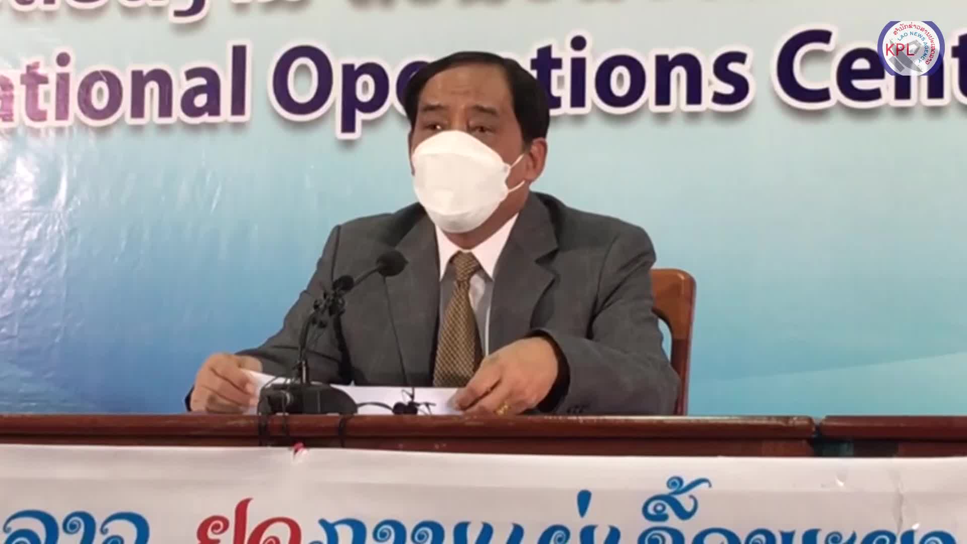 Video: ຄະນະສະເພາະກິດ ເລັ່ງຕິດຕາມ ແລະ ເຝົ້າລະວັງ ໂຄວິດ-19 ສາຍພັນຕ່າງໆ ເພື່ອບໍ່ໃຫ້ສາຍພັນໃໝ່ແຜ່ລະບາດຢູ່ລາວ