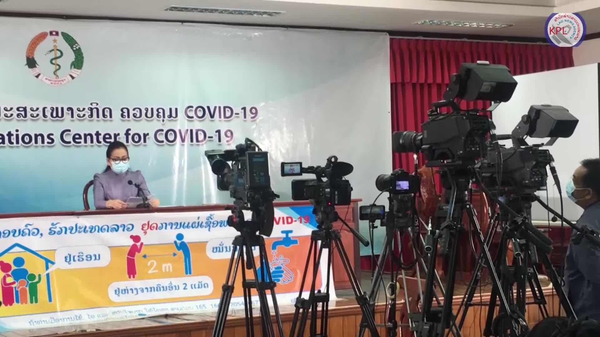 Video: ລັດຖະບານຖືວ່າການເດີນທາງເຂົ້າມາປະເທດຢ່າງຖືກຕ້ອງແມ່ນການກະທຳທີ່ຮັກປະເທດຊາດ ຮັກບ້ານເກີດເມືອງນອນຂອງຕົນຢ່າງແທ້ຈິງ
