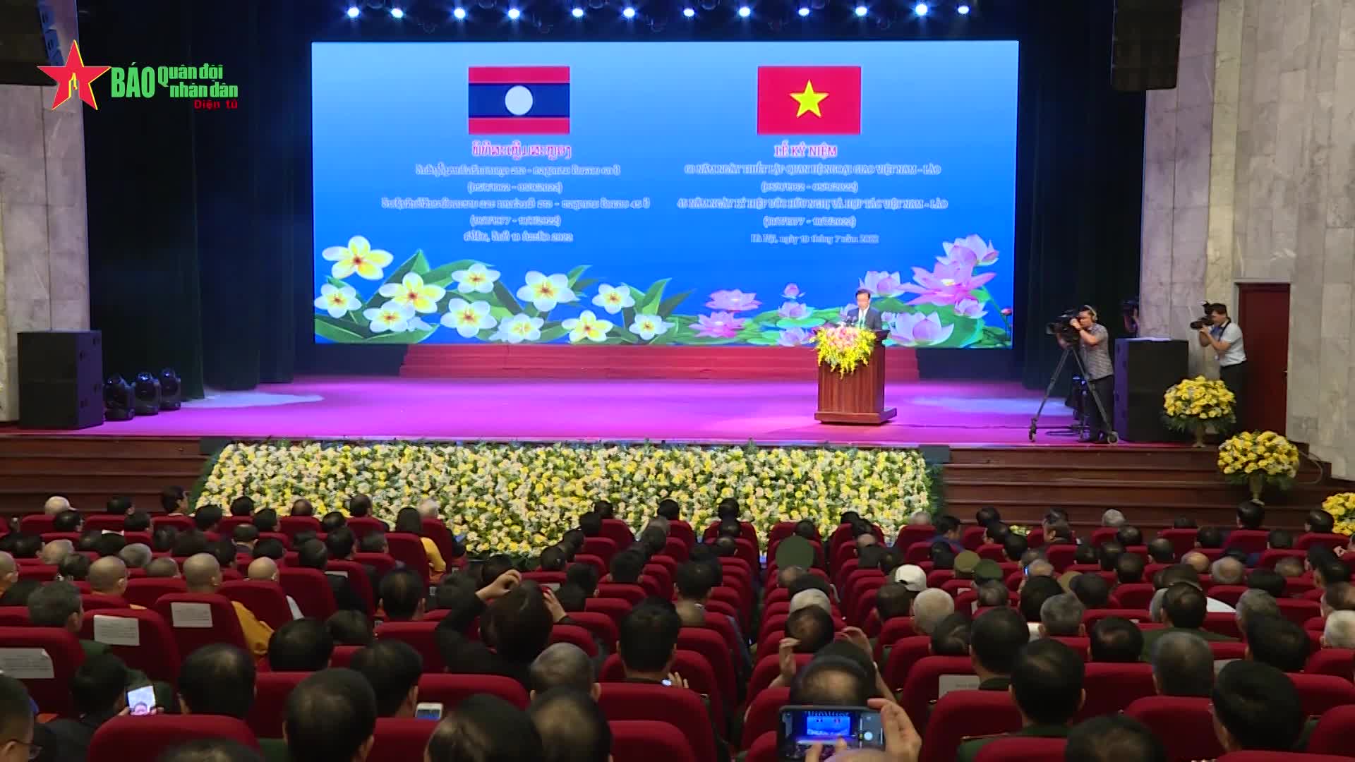 Video: ພິທີສະເຫຼີມສະຫຼອງ 60 ປີແຫ່ງວັນສ້າງຕັ້ງການພົວພັນທາງການທູດຫວຽດນາມ-ລາວ
