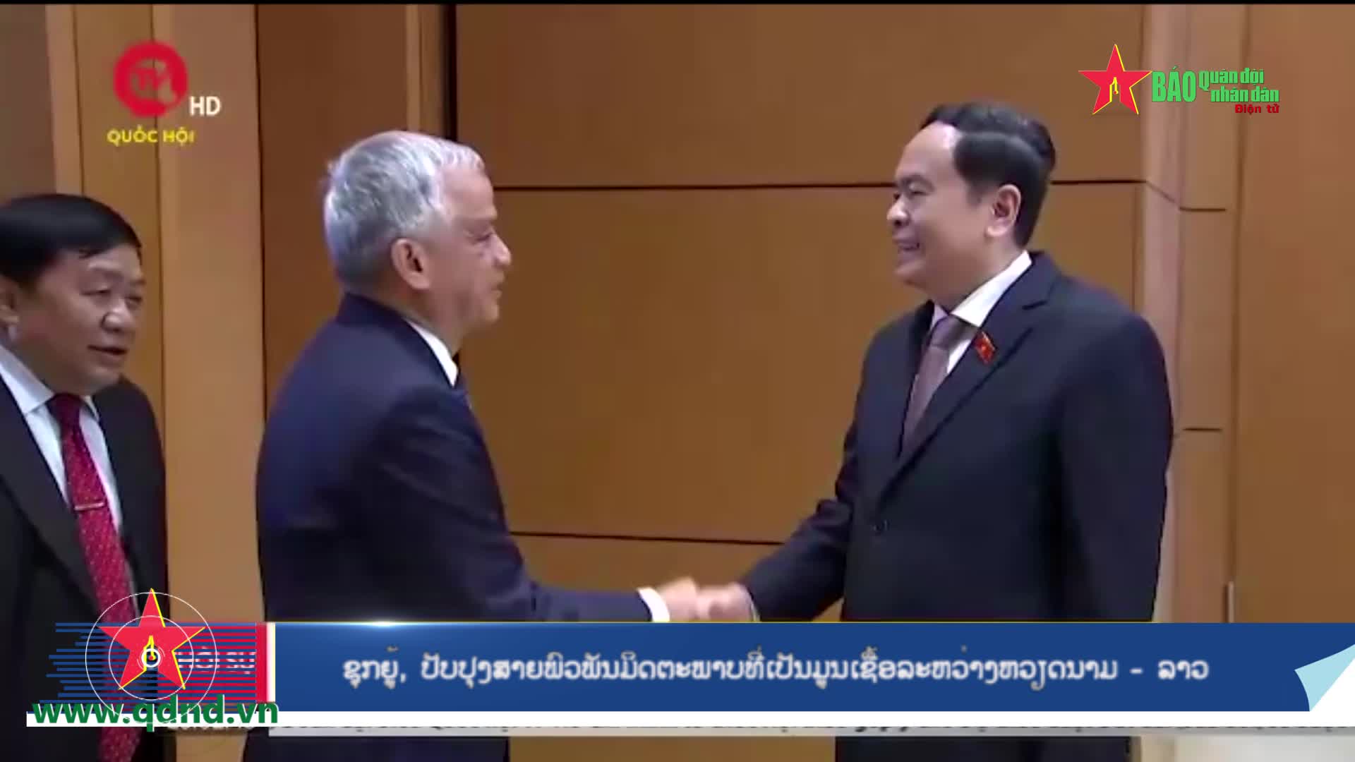 Video: ຊຸກຍູ້, ປັບປຸງສາຍພົວພັນມິດຕະພາບທີ່ເປັນມູນເຊື້ອລະຫວ່າງຫວຽດນາມ - ລາວ