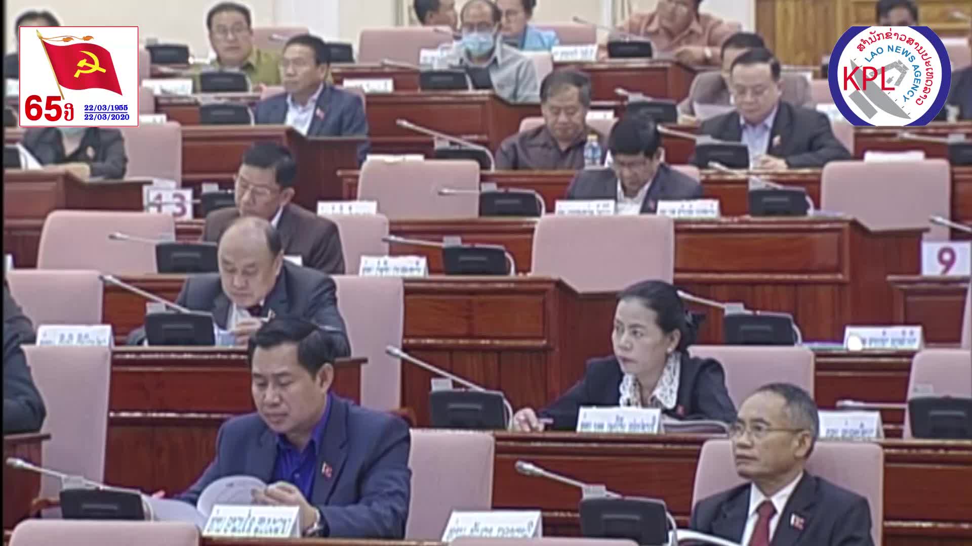 Video: ອົງການກວດສອບແຫ່ງລັດ ລາຍງານການຈັດຕັ້ງປະຕິບັດແຜນການເຄື່ອນໄຫວ ຢູ່ສະພາແຫ່ງຊາດ