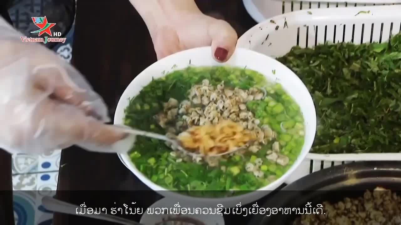 Video: ເຂົ້າປຸ້ນຫອຍກີ້ນ້ອຍຫອມແຊບນົວ
