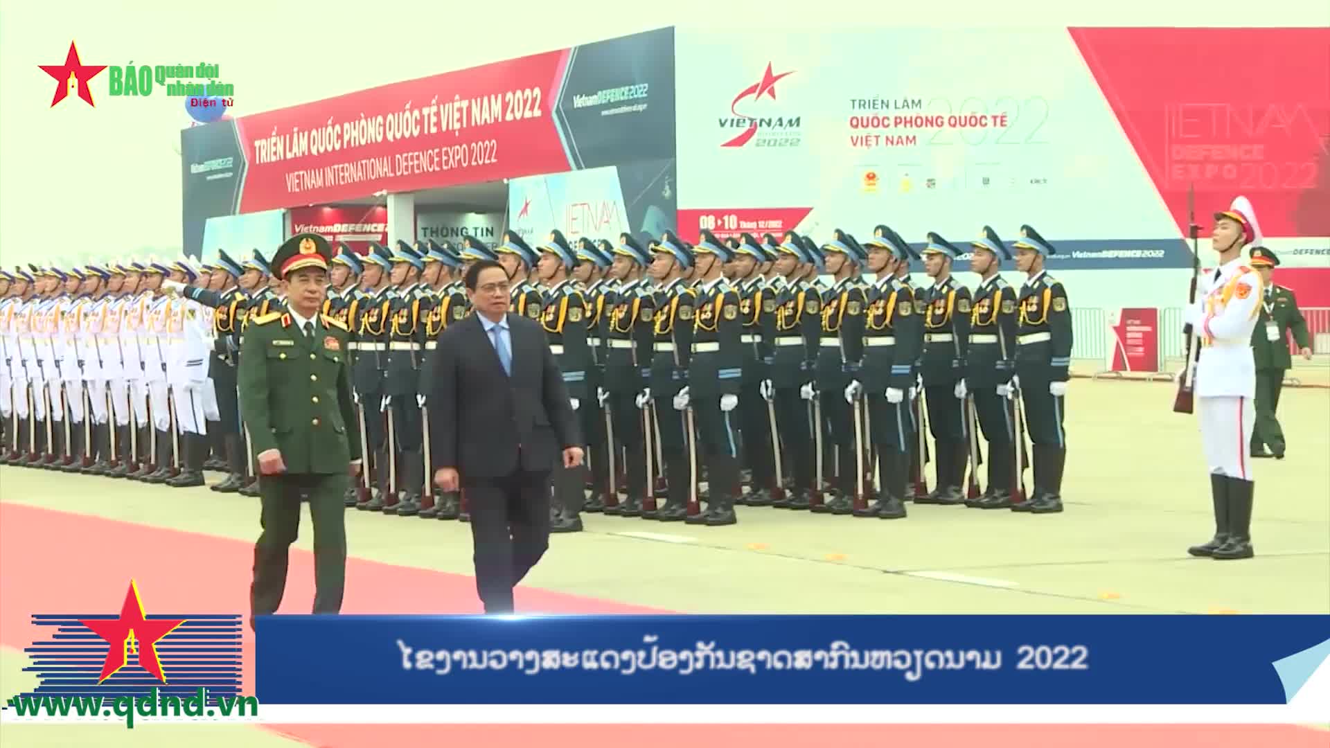 Video: ໄຂງານວາງສະແດງປ້ອງກັນຊາດສາກົນຫວຽດນາມ 2022