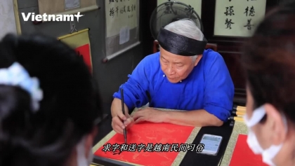 高考前来文庙求字 越南人的美好习俗